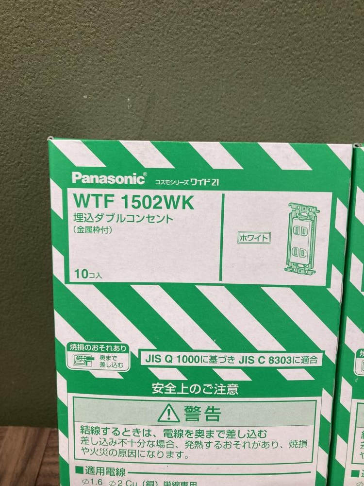 Panasonic パナソニック 埋込ダブルコンセント WTF1502WKの中古 未使用