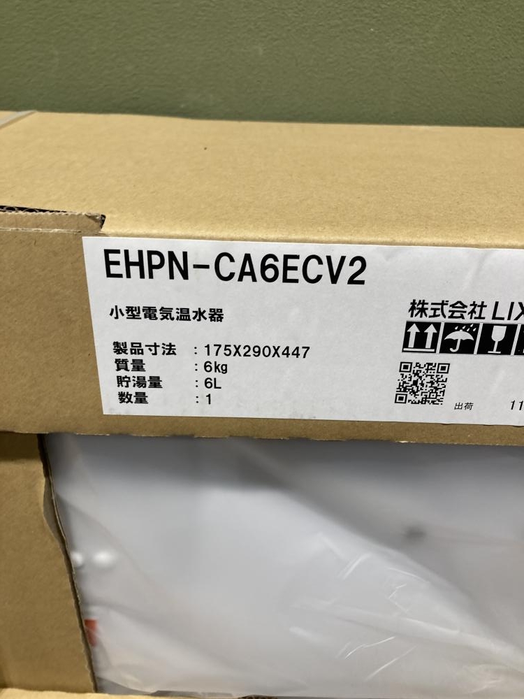 LIXIL 小型電気温水器 EHPN-CA6ECV2の中古 未使用品 《宮城・仙台》中古工具販売の専門店│ ツールオフ仙台店 ｜中古工具販売のツールオフ