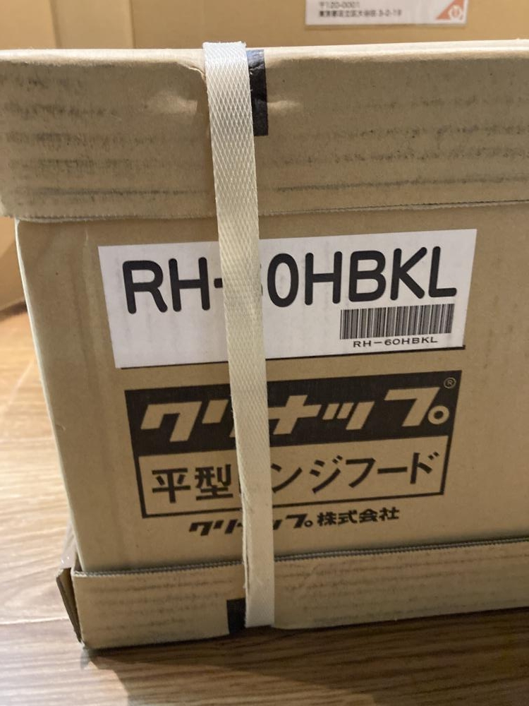 クリナップ 平型レンジフード RH-60HBKLの中古 未使用品 《東京・足立》中古工具販売の専門店│ ツールオフ足立店 ｜中古工具販売のツールオフ