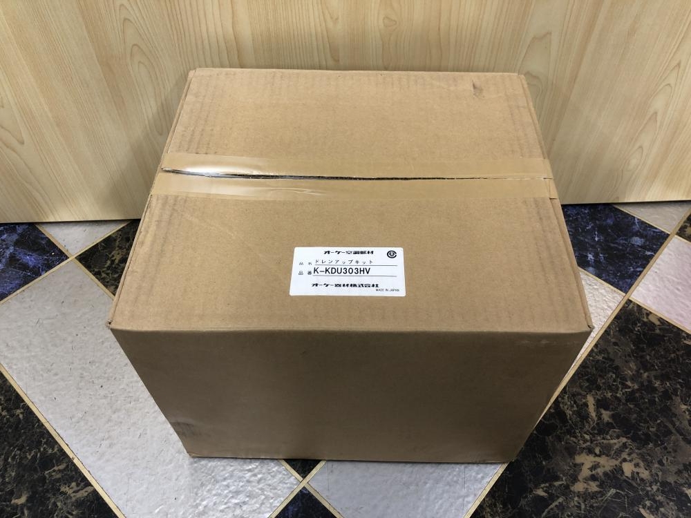 オーケー器材 ドレンアップキット K-KDU303HVの中古 未使用品 《千葉