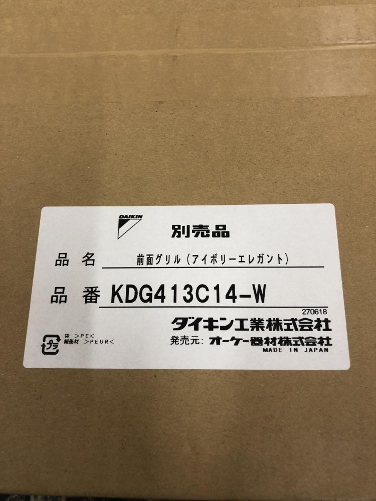 ダイキン 前面グリル KDG413C14-Wの中古 未使用品 《千葉・市原