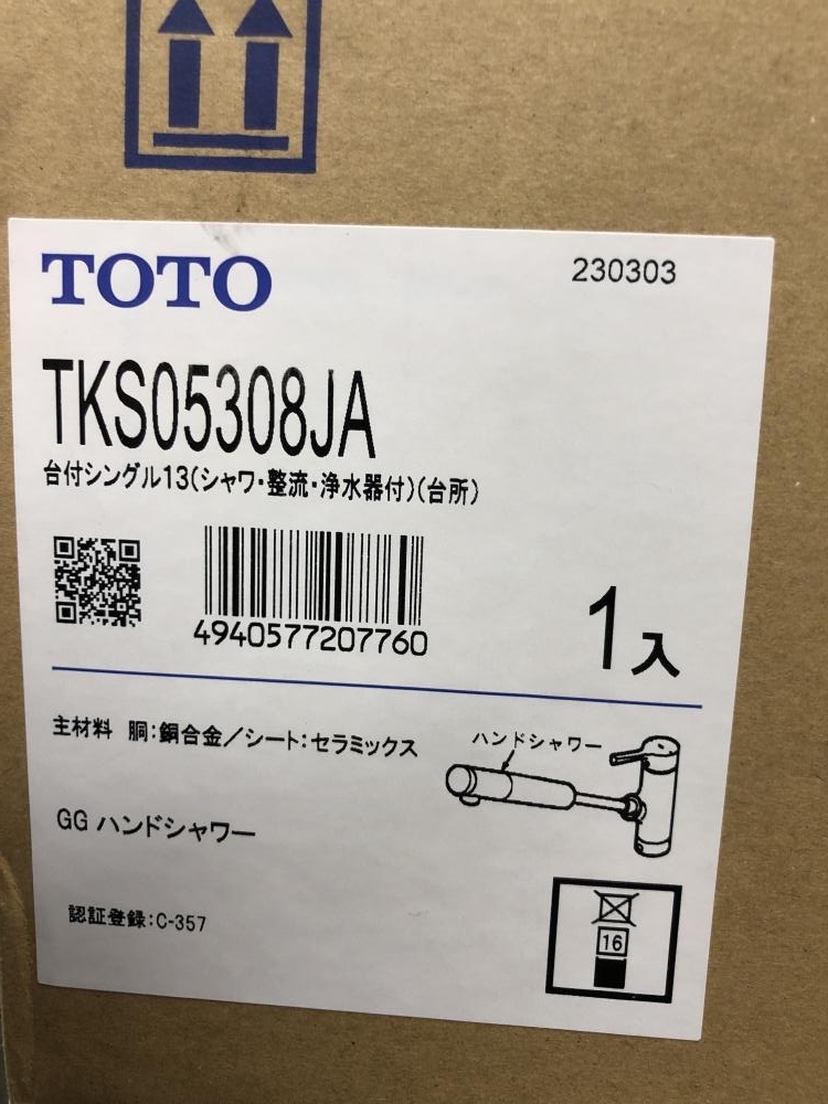 トートー TOTO 台付シングル混合水栓 TKS05308Jの中古 未使用品 《千葉