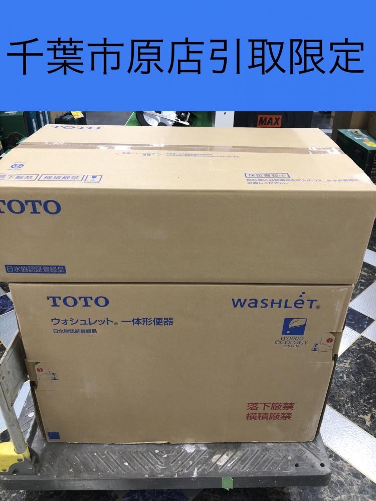 トートー TOTO ウォシュレット一体形便器 CS321B+TCF9220 #SC1 ※発送不可の中古 未使用品 《千葉・市原》中古工具販売の専門店│  ツールオフ千葉市原店 ｜中古工具販売のツールオフ