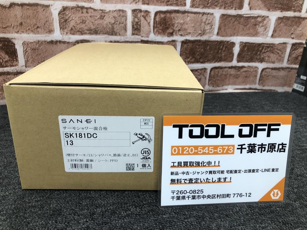 SANEI サーモシャワー混合栓 SK181DCの中古 未使用品 《千葉・市原