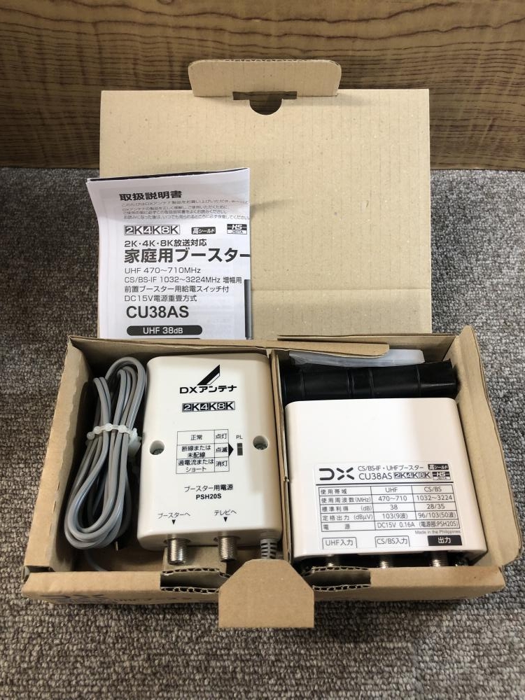 DXアンテナ UHFブースター CU38ASの中古 未使用品 《千葉・市原》中古