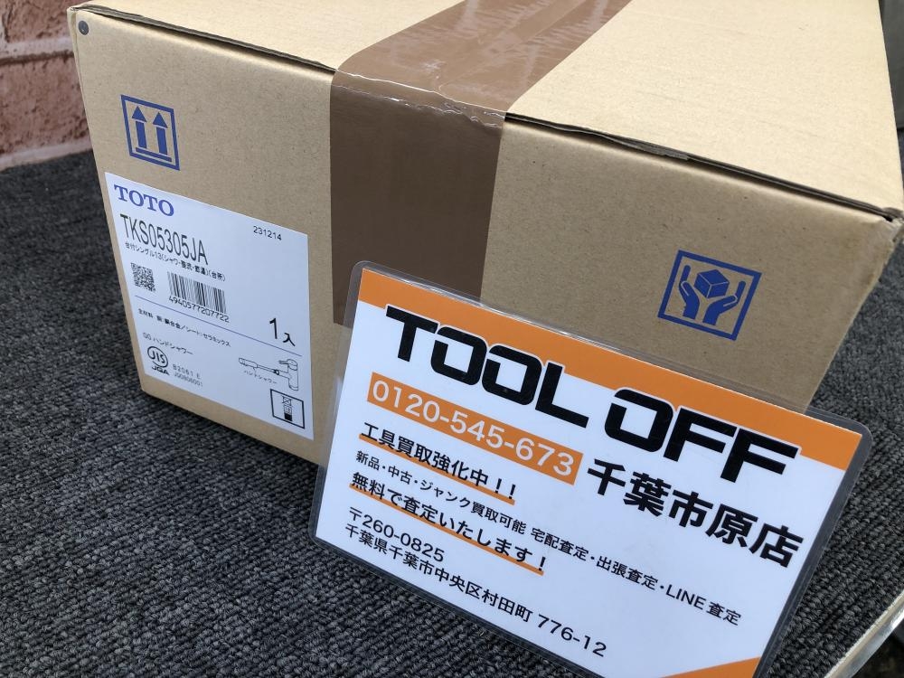 TOTO 台付シングル13 TKS05305JAの中古 未使用品 《千葉・市原 TOTO 台付シングル13 TKS05305JAの中古 未使用品 《千葉・市原