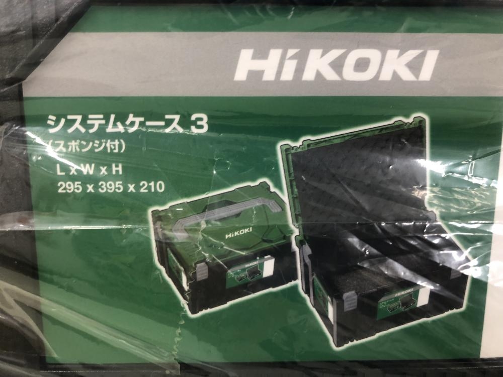 HiKOKI システムケース 2個 の中古 未使用品 《東京・八王子》中古工具