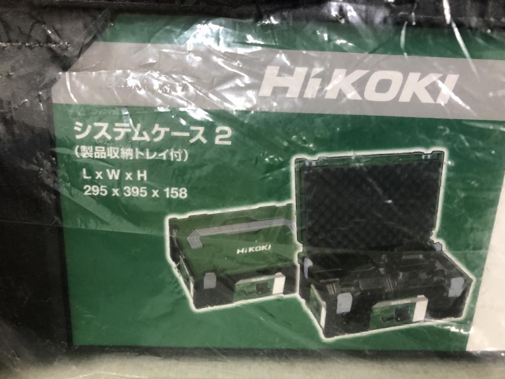 HiKOKI システムケース 2個 の中古 未使用品 《東京・八王子》中古工具 