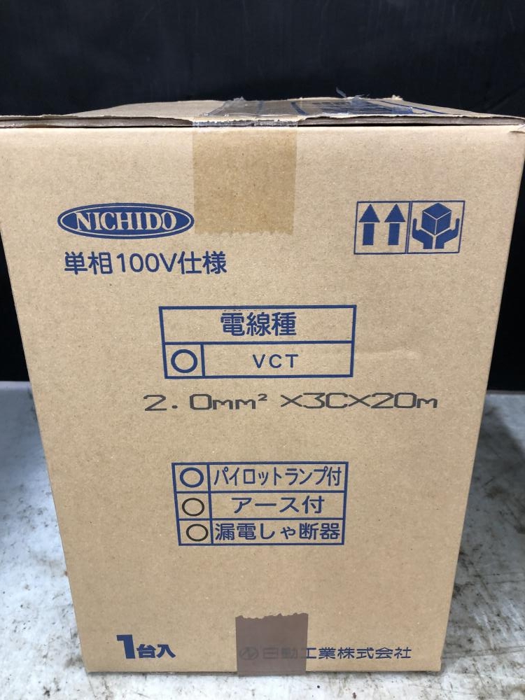 日動 NICHIDO 電工ドラム 100V 防雨防塵型 NPW-EK23 過負荷漏電保護