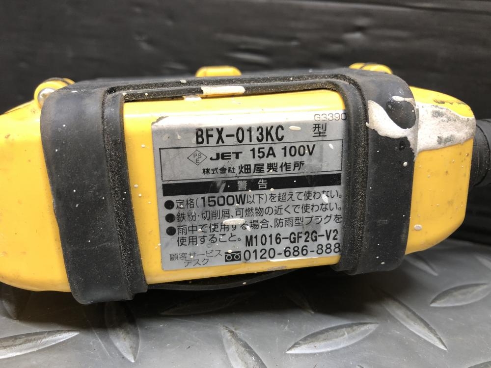 ハタヤ HATAYA 漏電遮断器付BFX延長コード BFX-013KCの中古 中古 ハタヤ HATAYA 漏電遮断器付BFX延長コード BFX-013KCの中古 中古