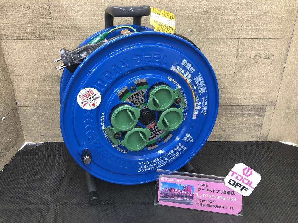 【中古】ハタヤ　コードリール　　SG－30㎅2【ハンズクラフト熊本けやき通り店】 〇【送料無料】【未使用】ハタヤ HATAYA SG-30K サンデーレインボー