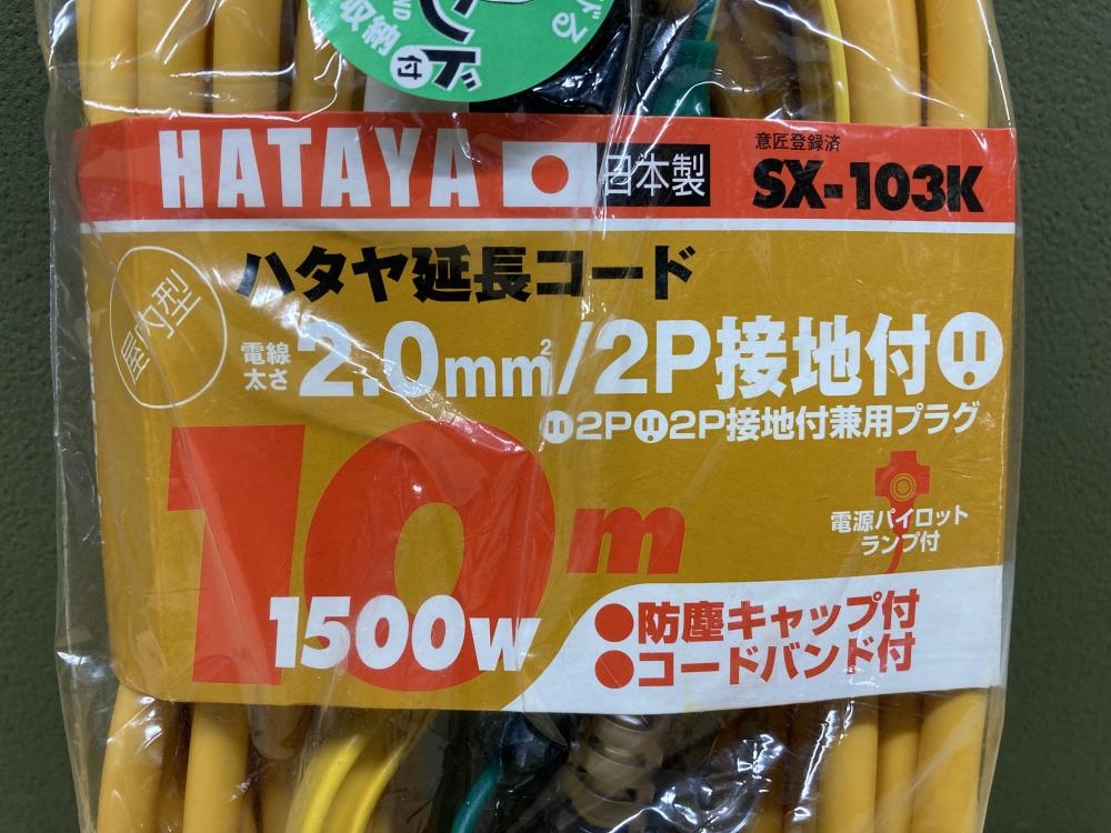 の中古 販売・通販のツールオフカテゴリー- 中古 ツールオフ