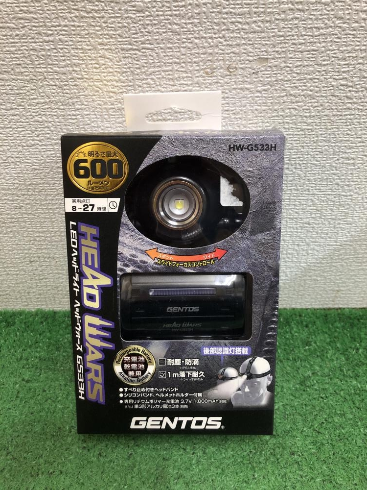 ジェントス LEDヘッドライト HW-G533Hの中古 未使用品 《神奈川