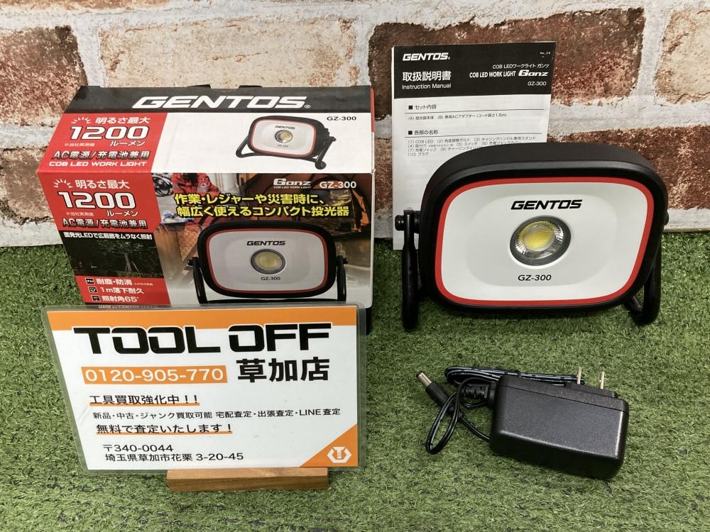 ジェントス LEDワークライト GZ-300の中古 未使用品 《埼玉・草加
