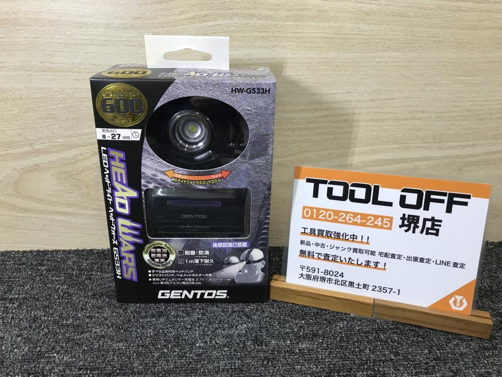 GENTOS ジェントス LEDヘッドライト HW-G533Hの中古 未使用品