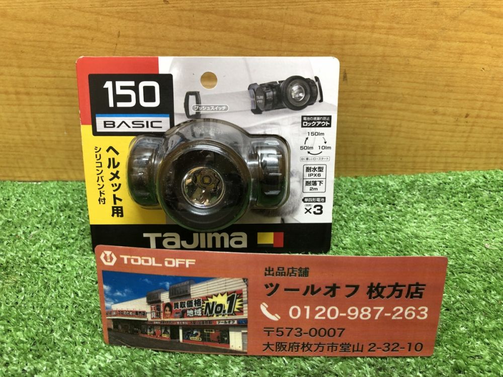 タジマ TAJIMA LEDヘッドライトM155D-SP LE-M155D-SPの中古 未使用品 《大阪・枚方》中古工具販売の専門店│  ツールオフ枚方店 ｜中古工具販売のツールオフ