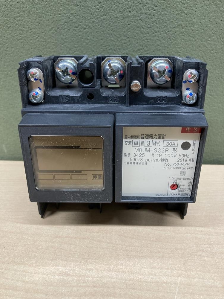 MITSUBISHI 三菱 屋内耐候形普通電力量計 M8UM-S33Rの中古
