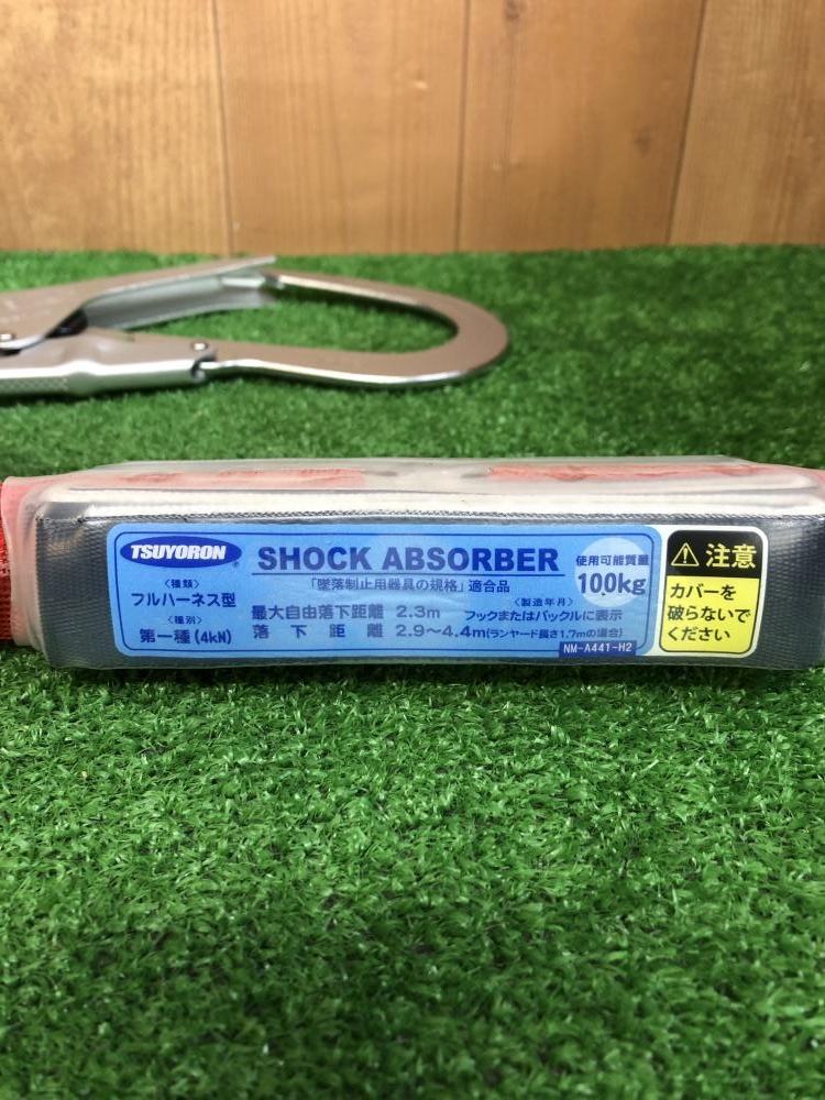 未使用品】藤井電工 ツヨロン フルハーネス型墜落制止用器具用