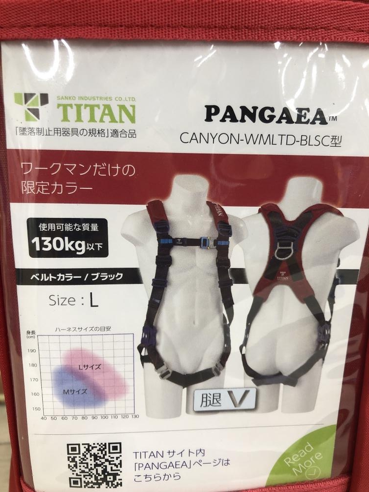 TITAN タイタン フルハーネス Lサイズ CANYON-WMLTD-BLSCの中古 未使用品 《東京・八王子》中古工具販売の専門店│  ツールオフ八王子店 ｜中古工具販売のツールオフ