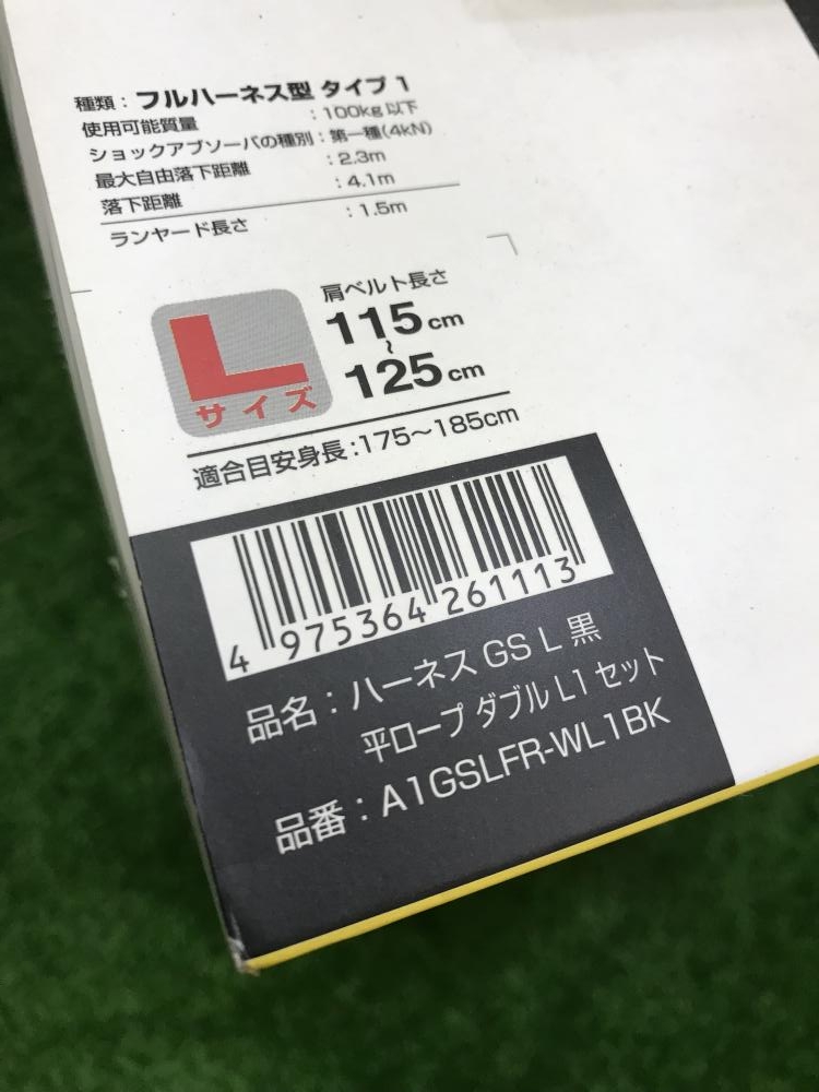 Tajima タジマ フルハーネス A1GSLFR-WL1BKの中古 未使用品 ツールオフ