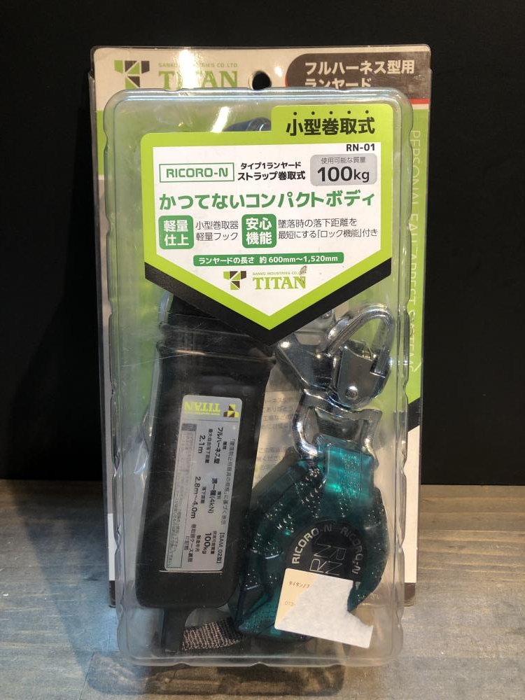 タイタン フルハーネス型用ランヤード B-HL01の中古 未使用品 《東京・東村山》中古工具販売の専門店│ ツールオフ東村山店  ｜中古工具販売のツールオフ