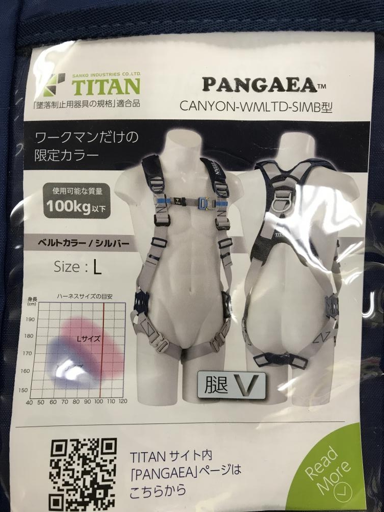 TITAN フルハーネス サイズL CANYON-WMLTD-SIMBの中古 未使用品