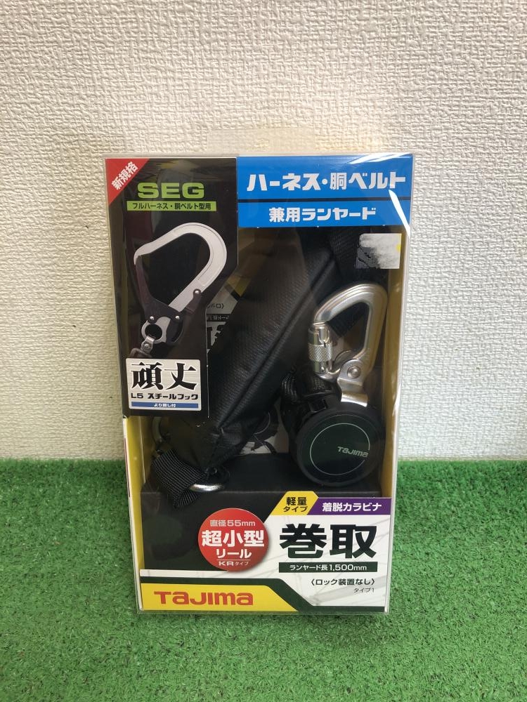 Tajima ハーネス・胴ベルト兼用ランヤード A1KR150FA-L5の中古 未使用