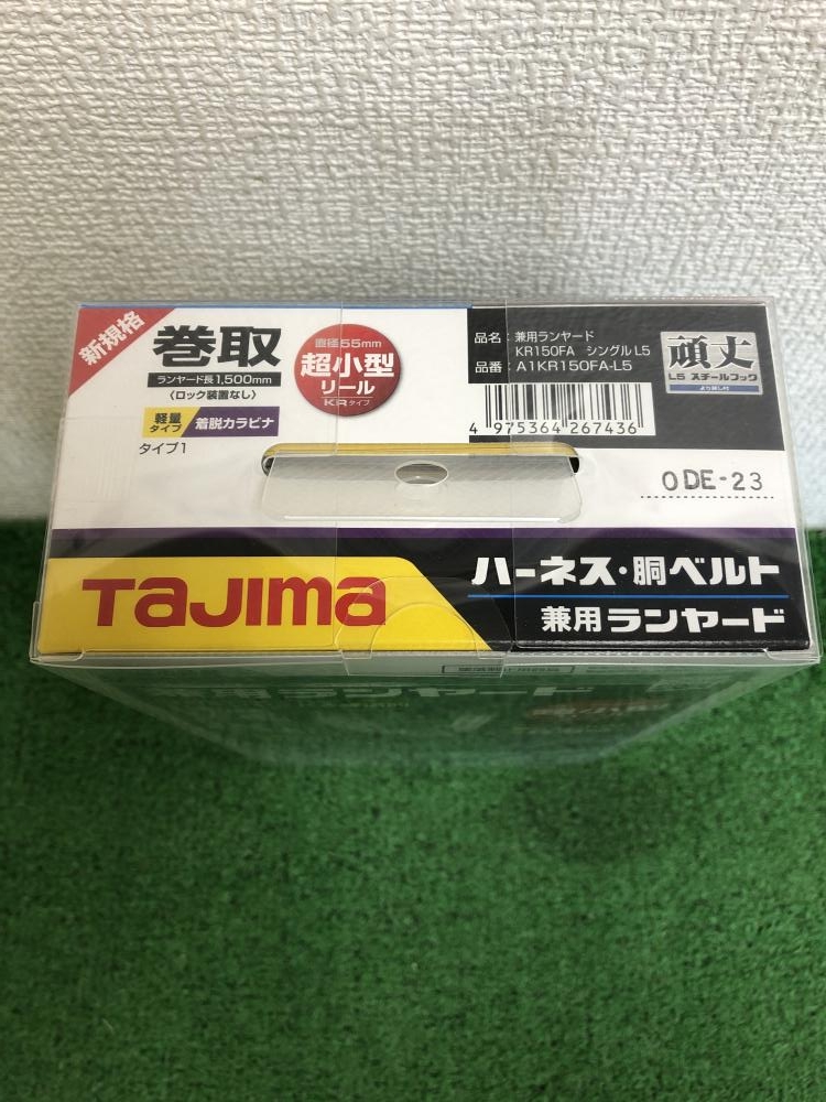 Tajima ハーネス・胴ベルト兼用ランヤード A1KR150FA-L5の中古 未使用