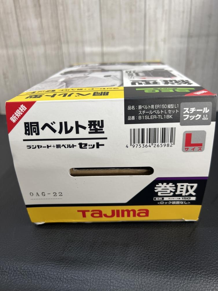 タジマ 胴ベルト用 蛇腹縦型Ｌ１ スチールベルトＬセット B1SLJR-TL1BK タジマ tajima 胴ベルト用 蛇腹縦型L1 スチールベルトLセット (1S