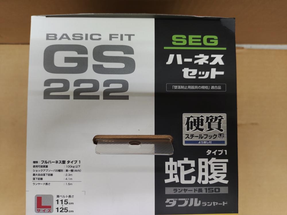 タジマ TAJIMA ハーネスGS L黒 蛇腹ダブルL2セット A1GSLJR-WL2BKの