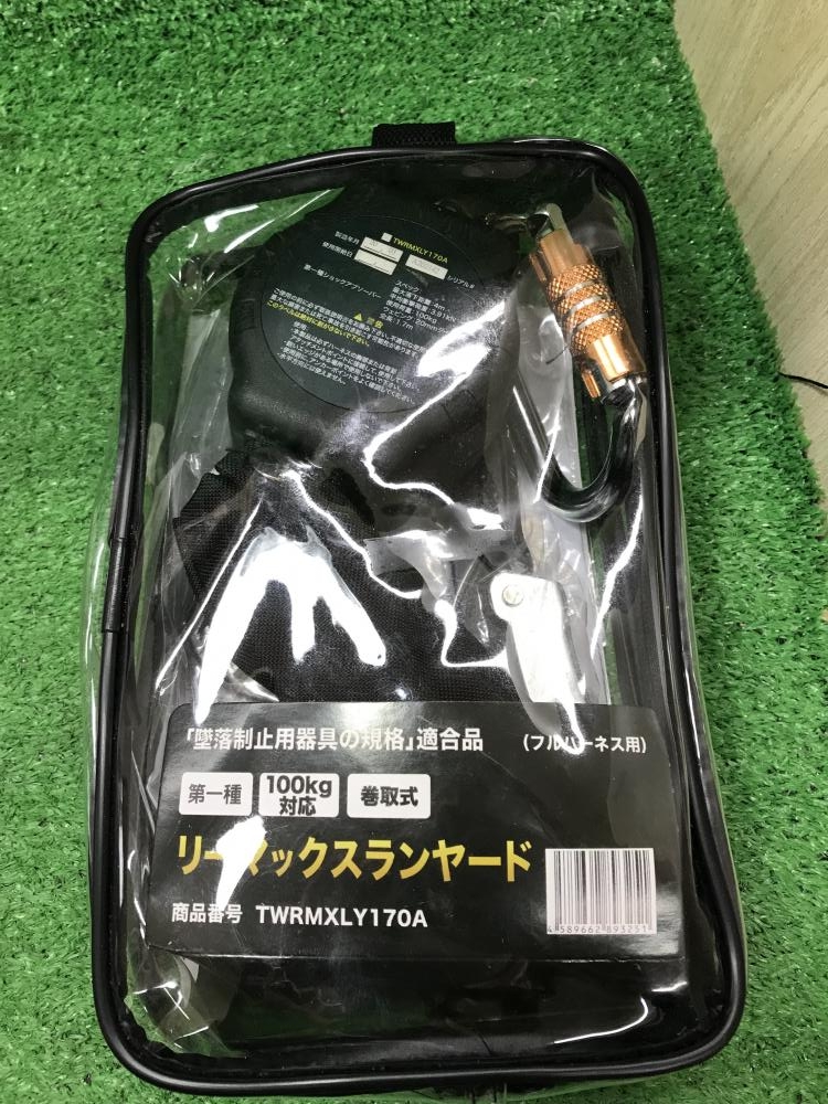 TOWA リーマックスランヤード TWRMXLY170A※袋に汚れ有の中古 未使用品