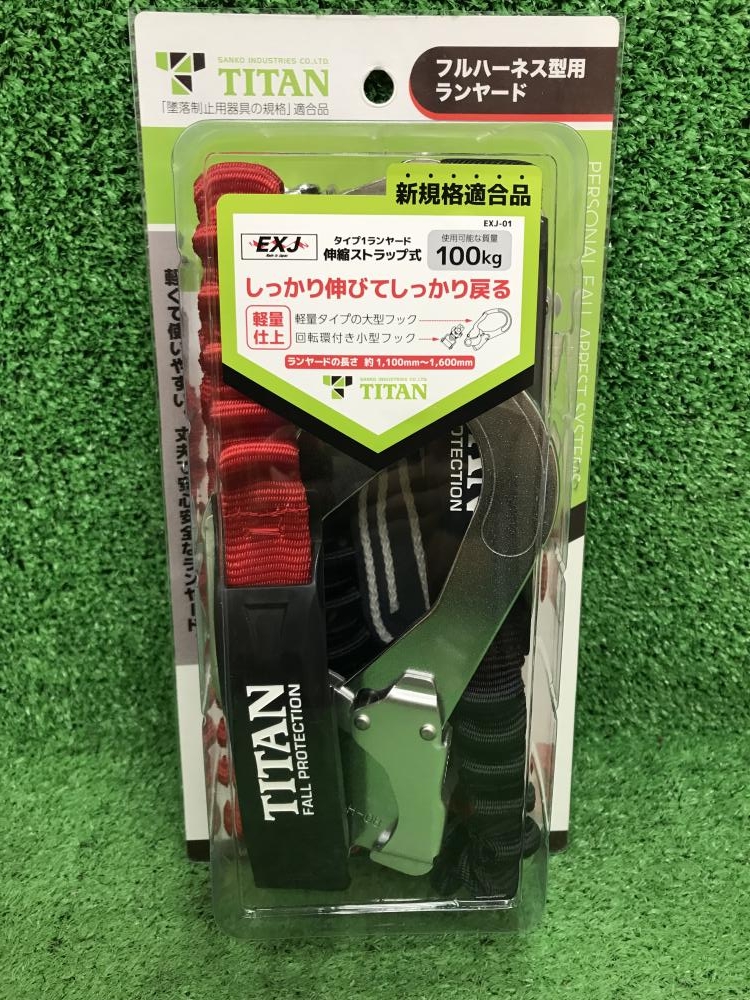 タイタン 新規格対応ランヤード B-HLW01の中古 未使用品 《神奈川・厚木》中古工具販売の専門店│ ツールオフ厚木店 ｜中古工具販売のツールオフ