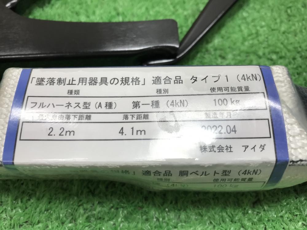 アイダ 椿モデル 巻取式ランヤード ロック機能無 LR-6-T1-BLの中古 未