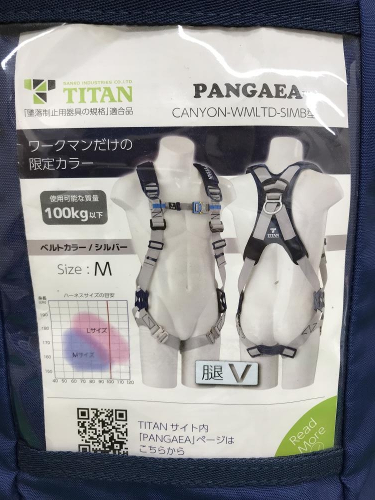 タイタン TITAN 墜落制止用器具 ハーネス CANYON-WMLTD-SIMBの中古 未