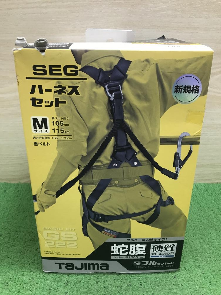 タジマ ハーネス gs222 未使用】Tajima タジマ/ハーネスセットGS222