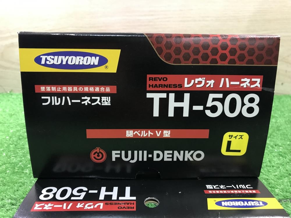 ツヨロン/藤井電工 レヴォハーネス ※ハーネス本体のみ Mサイズ TH-508-DX 特別色(ブラック/バイオレット)の中古 未使用品  《大阪・堺》中古工具販売の専門店│ ツールオフ堺店 ｜中古工具販売のツールオフ