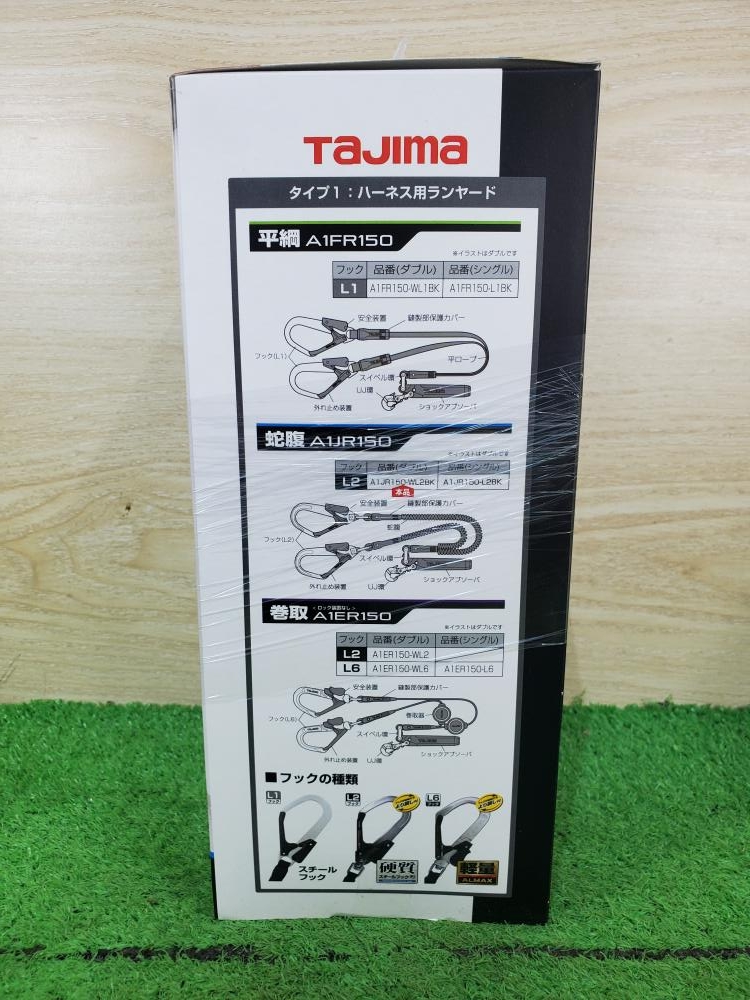 Tajima/タジマ ハーネス用ランヤード蛇腹 A1JR150-WL2BKの中古 未使用