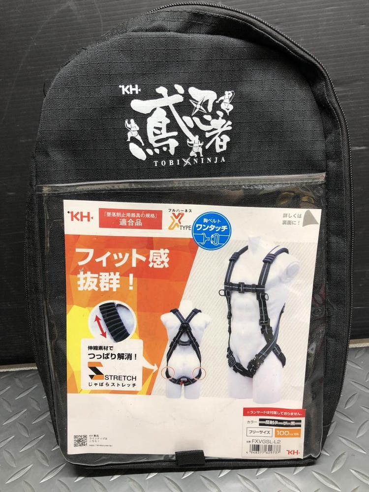 フル ハーネス 販売 安い 店