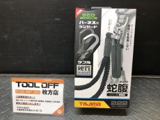 タジマ ハーネス用蛇腹ランヤード ダブルl2 A1JR150-WL2BKの中古 未