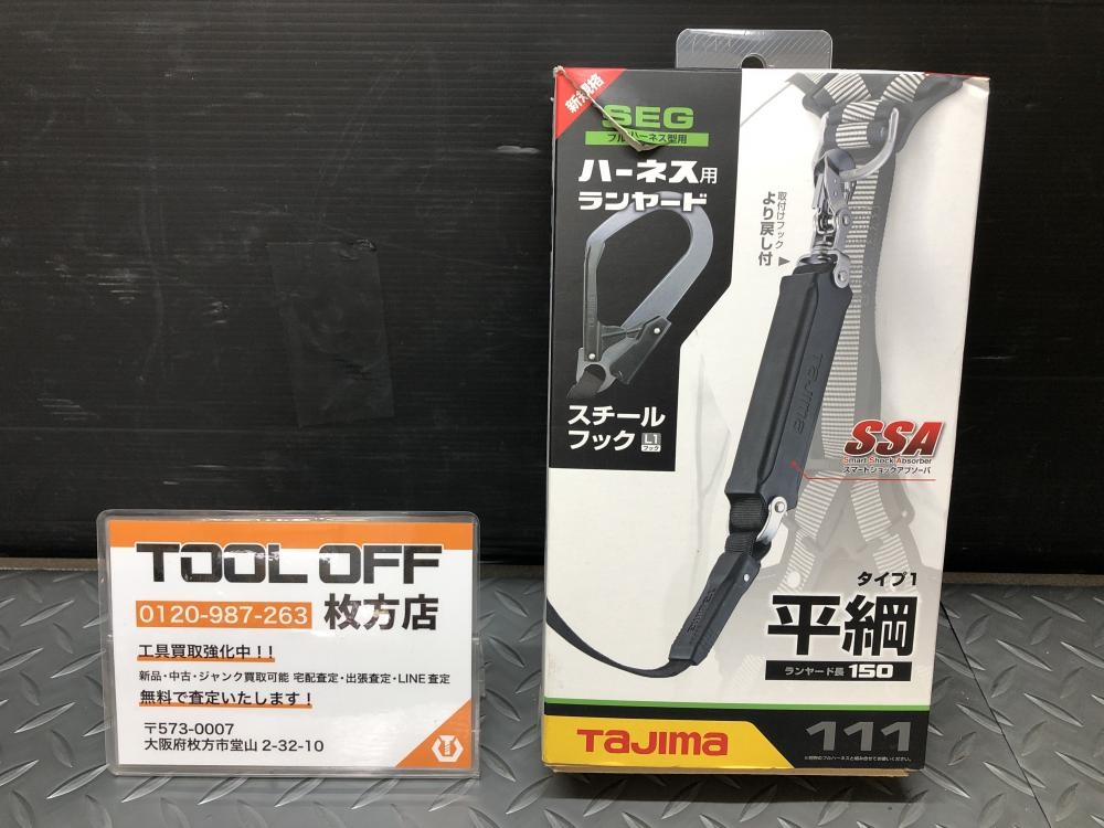 の中古 販売・通販のツールオフカテゴリー- 中古 ツールオフ