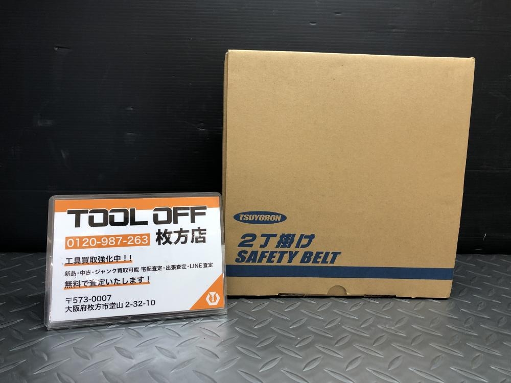 藤井電工 ツヨロン TSUYORON 胴ベルト型 2丁掛け SAFETY BELT MFD-500L