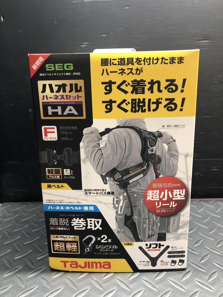 Tajima タジマ ハオルハーネスセット HA A1HAKR-WL8BKの中古 未 Tajima タジマ ハオルハーネスセット HA A1HAKR-WL8BKの中古 未