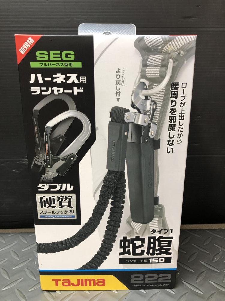 タジマ フルハーネス用ダブルランヤード A1JR150-WL2BKの中古 未 タジマ フルハーネス用ダブルランヤード A1JR150-WL2BKの中古 未
