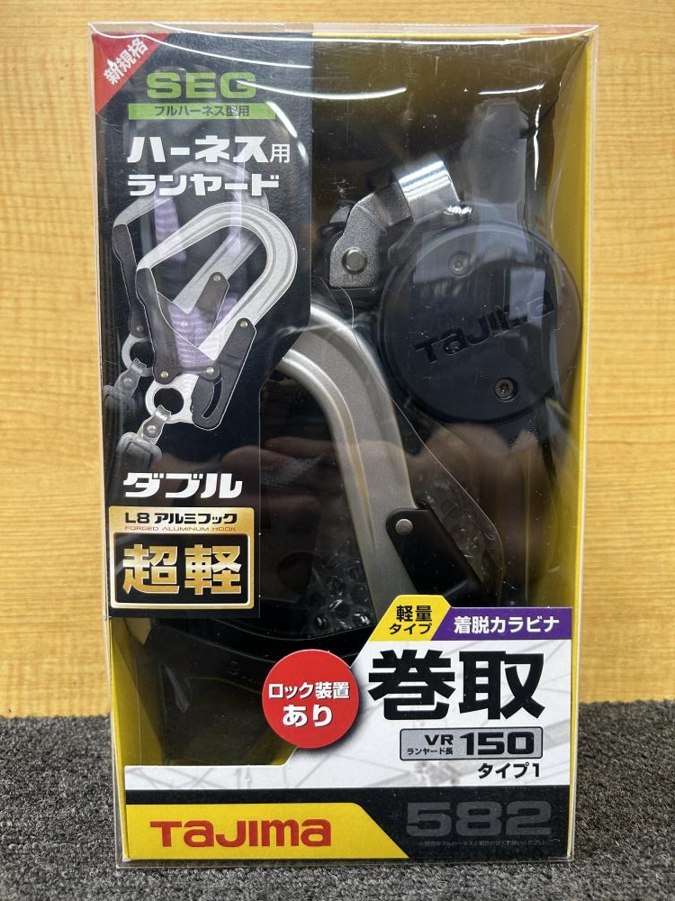 Tajima タジマ ハーネス用ランヤード 巻取り式 A1KR150F-WL8 新規格の 