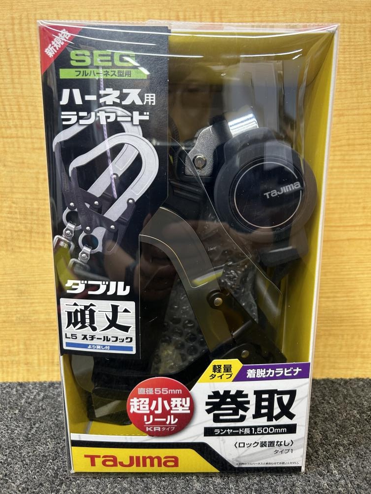 Tajima タジマ ハーネス用ランヤード ダブルL5巻取式 A1KR150F-WL5の 