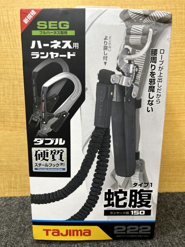 タジマ Tajima ハーネス用ランヤード蛇腹 L2フック A1JR150-WL2BKの中古 未使用品  《大阪・松原》中古工具販売の専門店│ツールオフ松原店 ｜中古工具販売のツールオフ