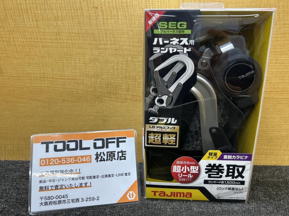 Tajima タジマ ハーネス用ランヤード ダブル L8 A1KR150F-WL8の中古 未