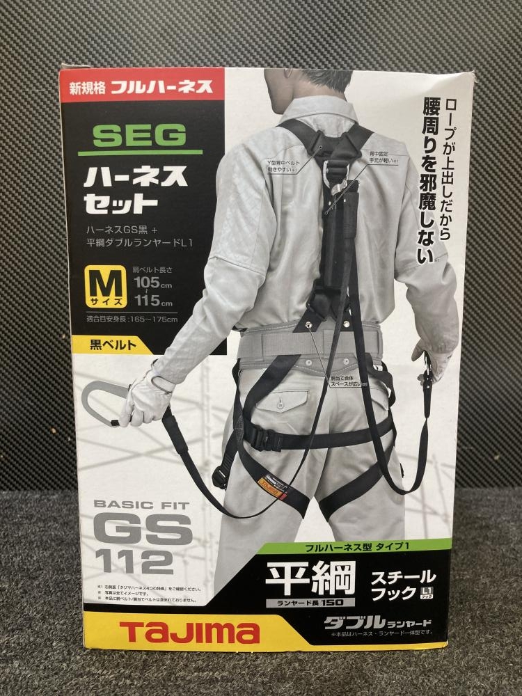 タジマ Tajima フルハーネス型墜落制止用器具 安全帯 A1GSMFR-WL1BKの中古 未使用品 《大阪・松原》中古工具販売の専門店│ツールオフ松原店  ｜中古工具販売のツールオフ