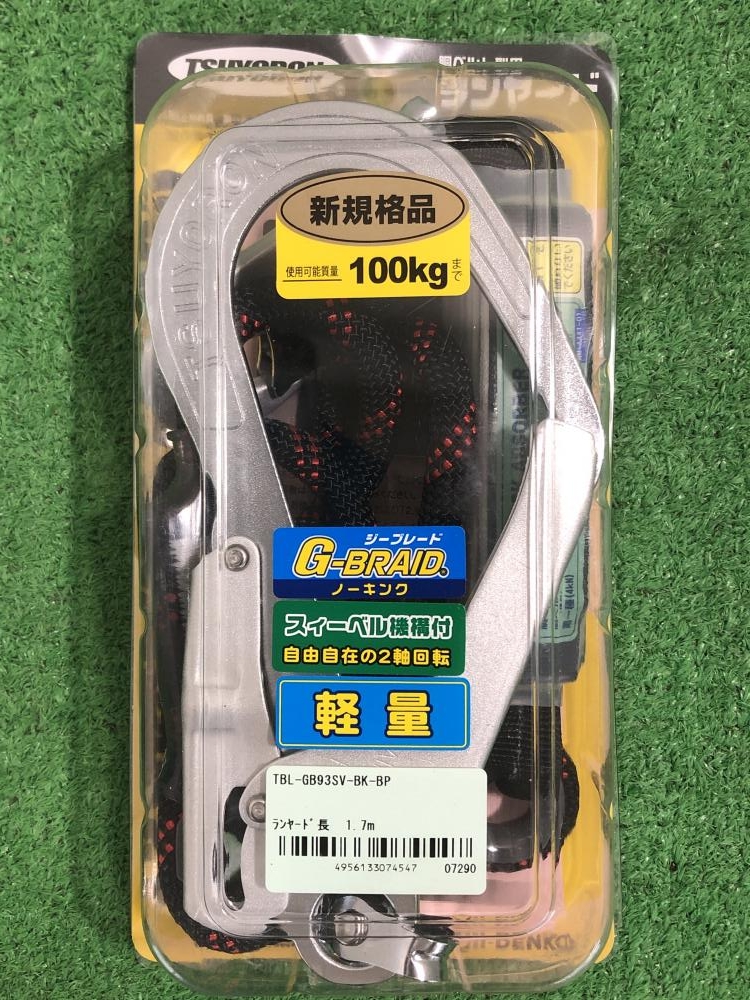 キョーワ KYOWA ツヨロン TSUYORON TITAN NO24 2本 ロープ 綱 親 キョーワ KYOWA ツヨロン TSUYORON TITAN NO24 2本 ロープ 綱 親