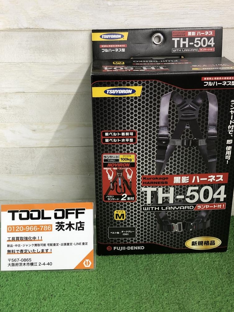 ツヨロン 黒影ハーネス フルハーネス型 TH-504-2NV93SV-OT-DG-M-2R23